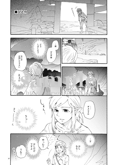 【完売中】百年前後+(2019~2020再録集)/4版