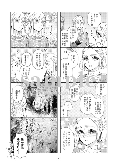 【完売中】百年前後+(2019~2020再録集)/4版