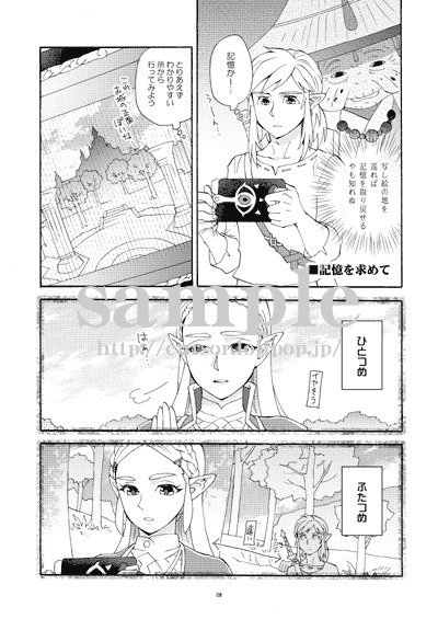 【完売中】百年前後+(2019~2020再録集)/4版