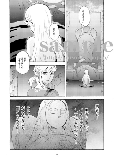 【完売中】百年前後+(2019~2020再録集)/4版