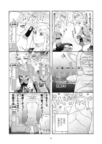 【完売中】百年前後+(2019~2020再録集)/4版