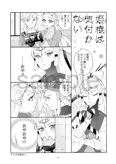 【完売中】百年前後+3(2022~2024再録集)/3版