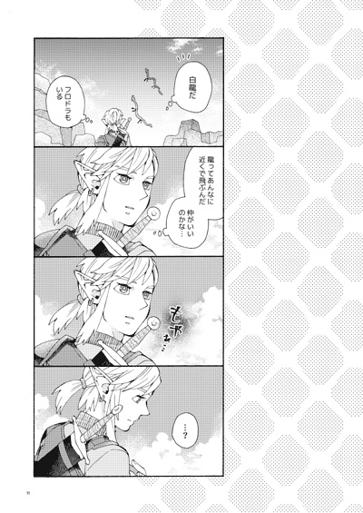 【完売中】百年前後+3(2022~2024再録集)/3版