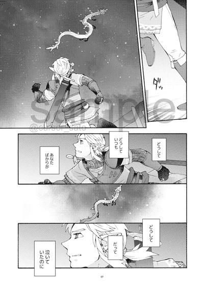 【完売中】百年前後+3(2022~2024再録集)/3版