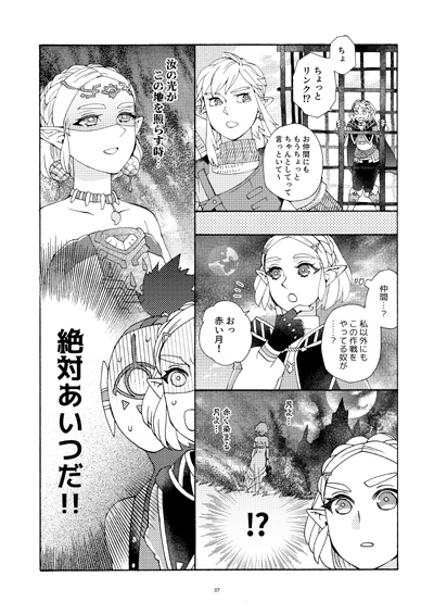 【完売中】百年前後+3(2022~2024再録集)/3版