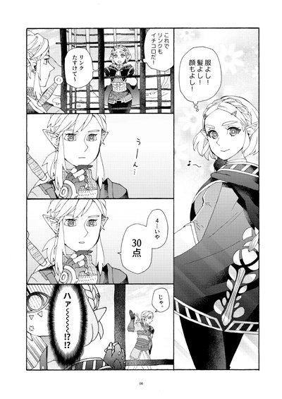 【完売中】百年前後+3(2022~2024再録集)/3版