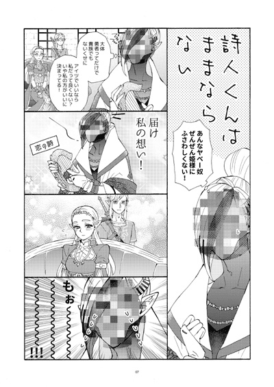 【完売中】百年前後+3(2022~2024再録集)/3版