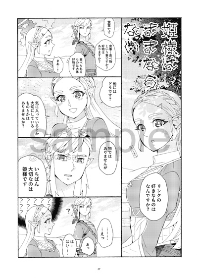 【完売中】百年前後+3(2022~2024再録集)/3版