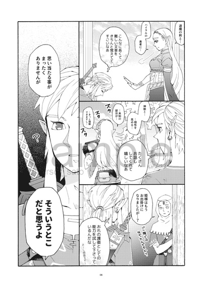 【完売中】百年前後+3(2022~2024再録集)/3版