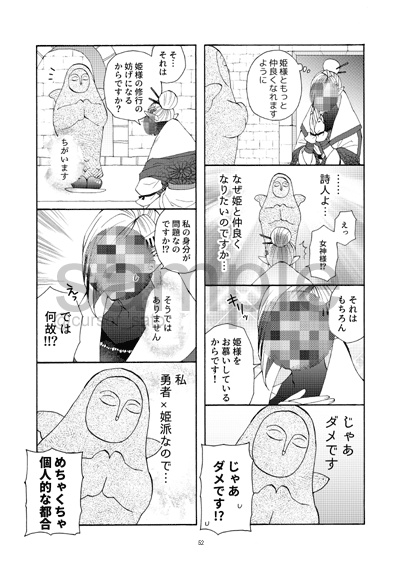 【完売中】百年前後+3(2022~2024再録集)/3版