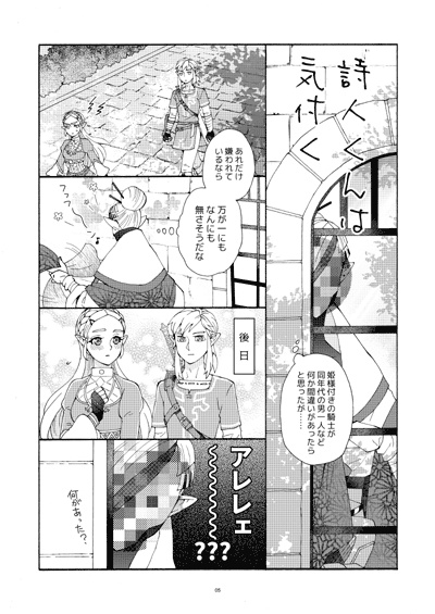 【完売中】百年前後+3(2022~2024再録集)/3版