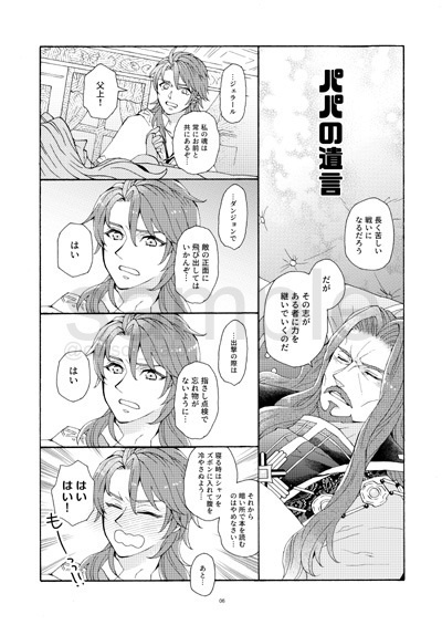 【完売】ほかほかアバロン2