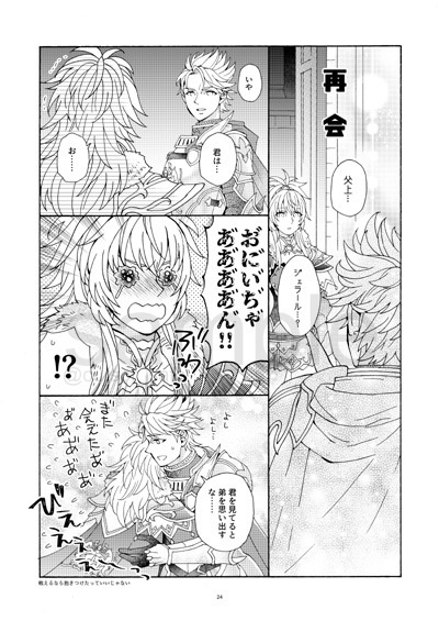 【完売】ほかほかアバロン2