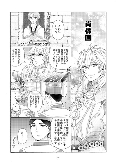 【完売】ほかほかアバロン2