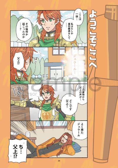 【完売】にこにこアバロン