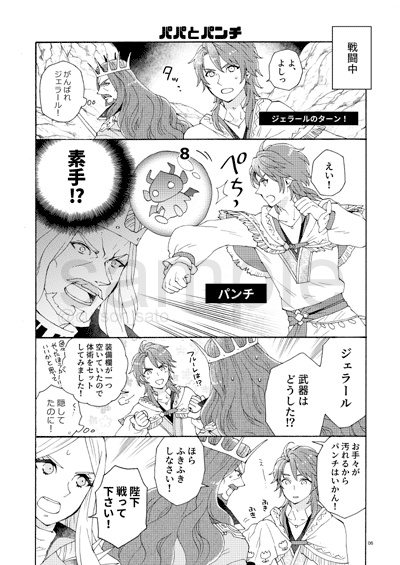 ほかほかアバロン1&2+