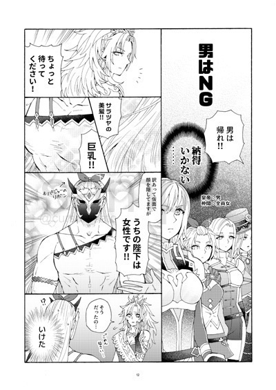 ほかほかアバロン1&2+