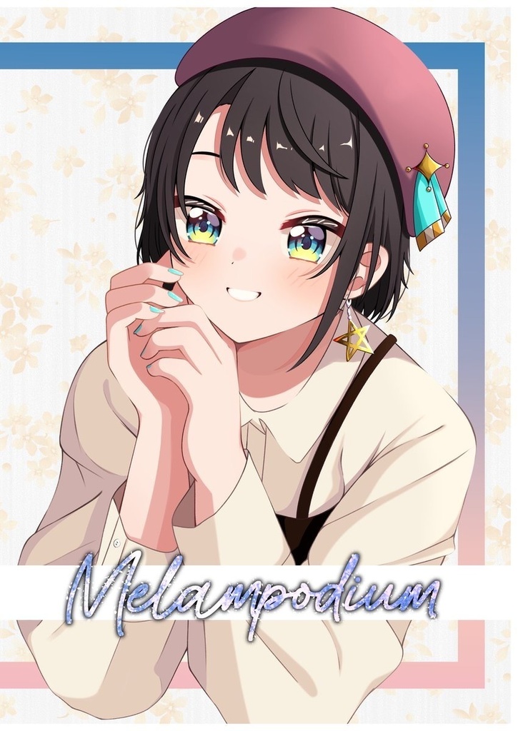 【ホロクル8th】新刊 イラスト本『Melampodium』
