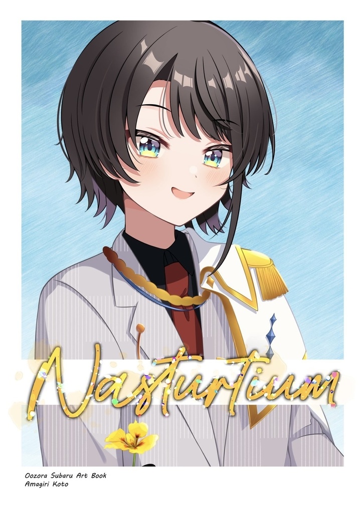 【ホロクル9th】新刊 イラスト本『Nasturtium/ナスタチウム』