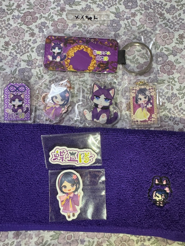 【メイちゃん】1周年記念特典【ガチャ】