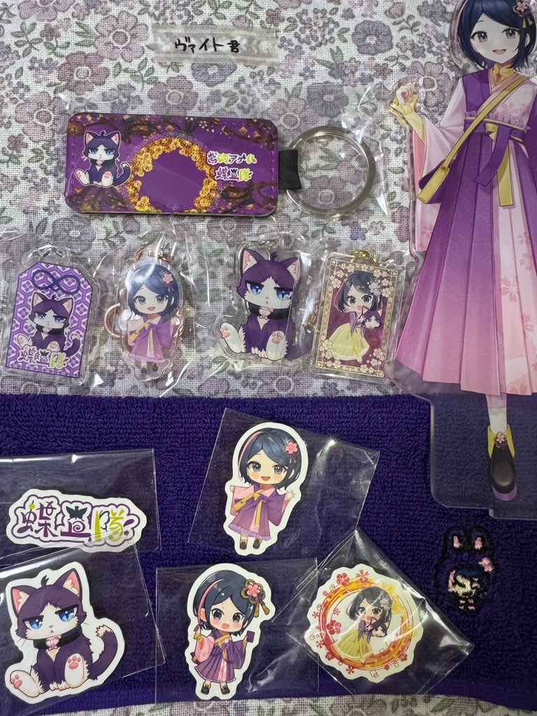 【ヴァイト君】1周年特典【ガチャ】