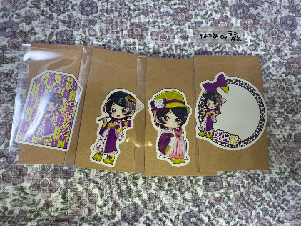 【本山棗君】0.5周年記念特典【ガチャ】