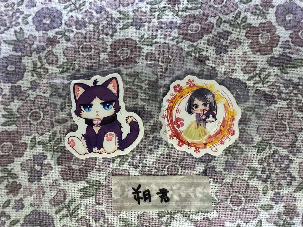 【朔くん】1周年記念特典【ガチャ】