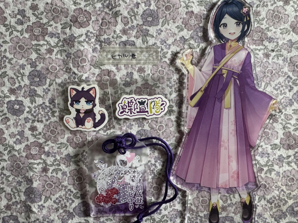 【椿輝ヒカル君】1周年記念特典【ガチャ】