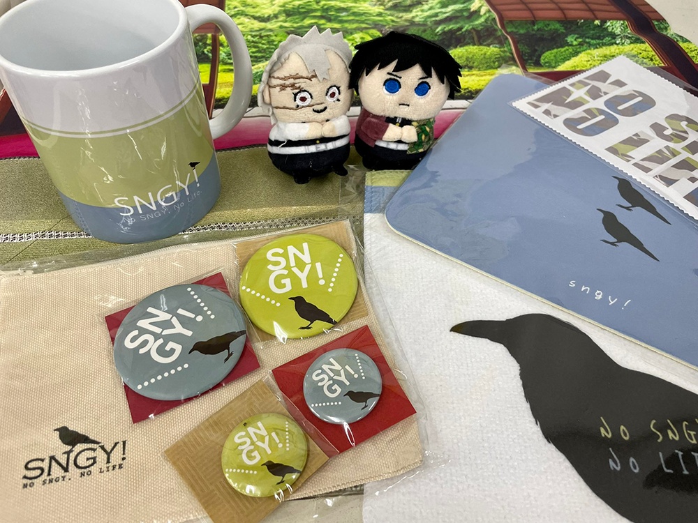 さねぎゅっ！開催記念グッズ