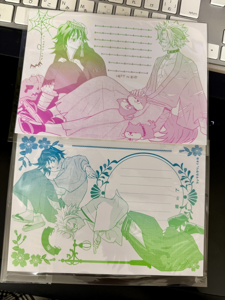 さねぎゆグラデーション便せん