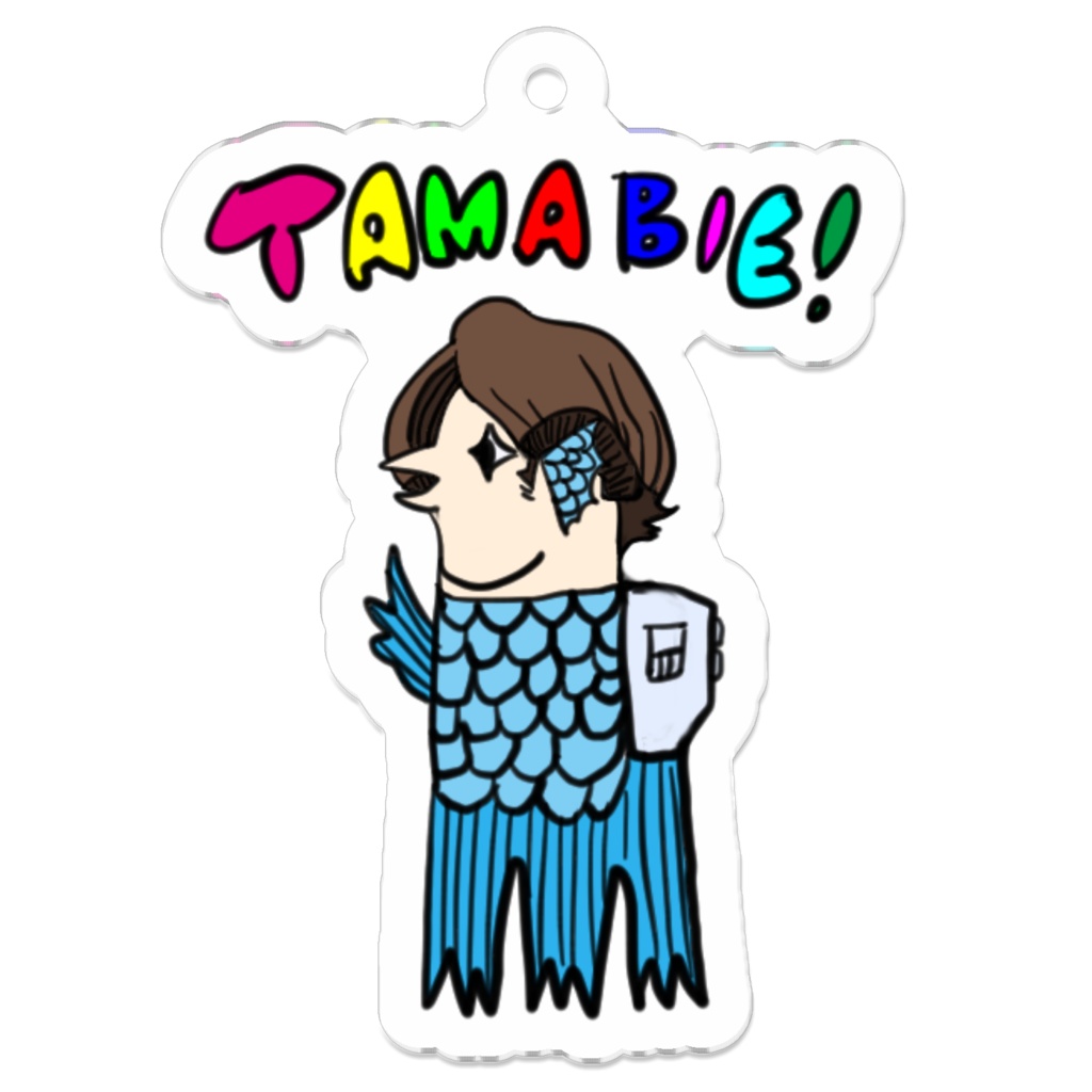 タマビエキーホルダー（pixivFACTRY製造版）