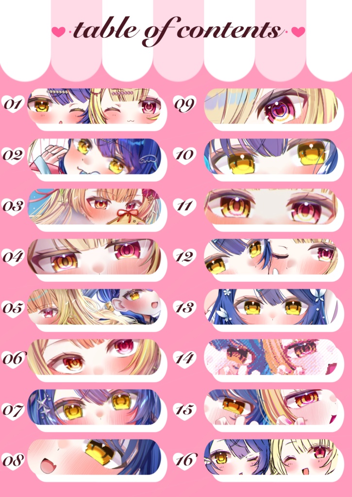 【にじそうさく11】 Sugastel