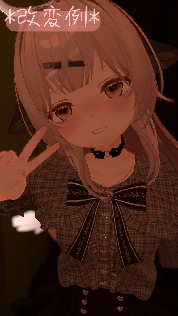 【ルミリ用】アイテクスチャ&メイク