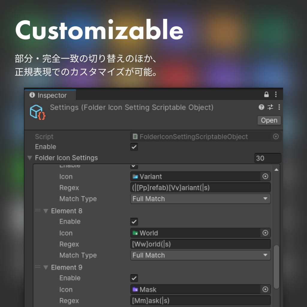 【Unityエディタ拡張】VRChat Folder Icons