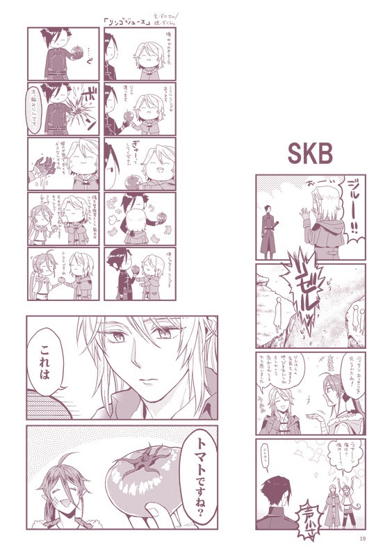 異文化交流バケーション【DL版】