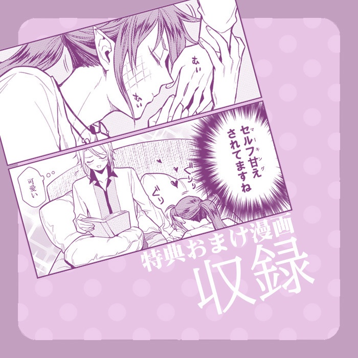 異文化交流バケーション【DL版】