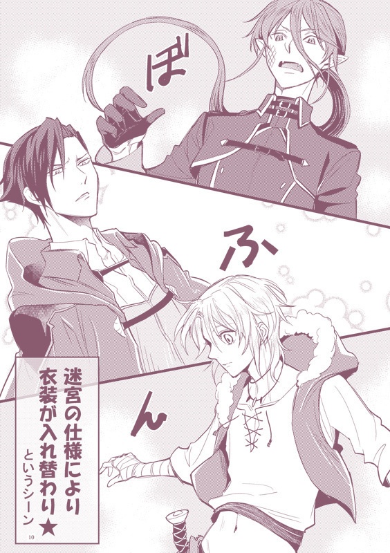 異文化交流バケーション【DL版】