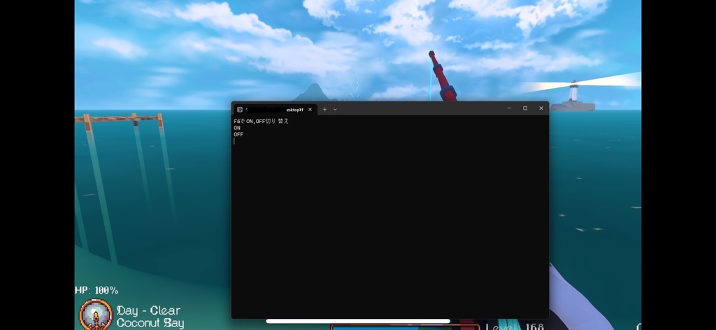 都合のいいタイミングでクリックしてくれるツール