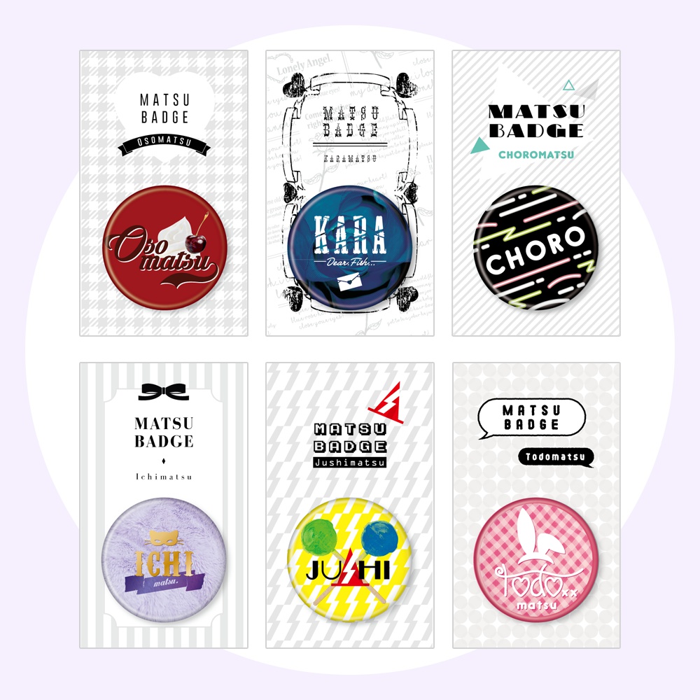 松バッジ　【缶バッジ 44mm】