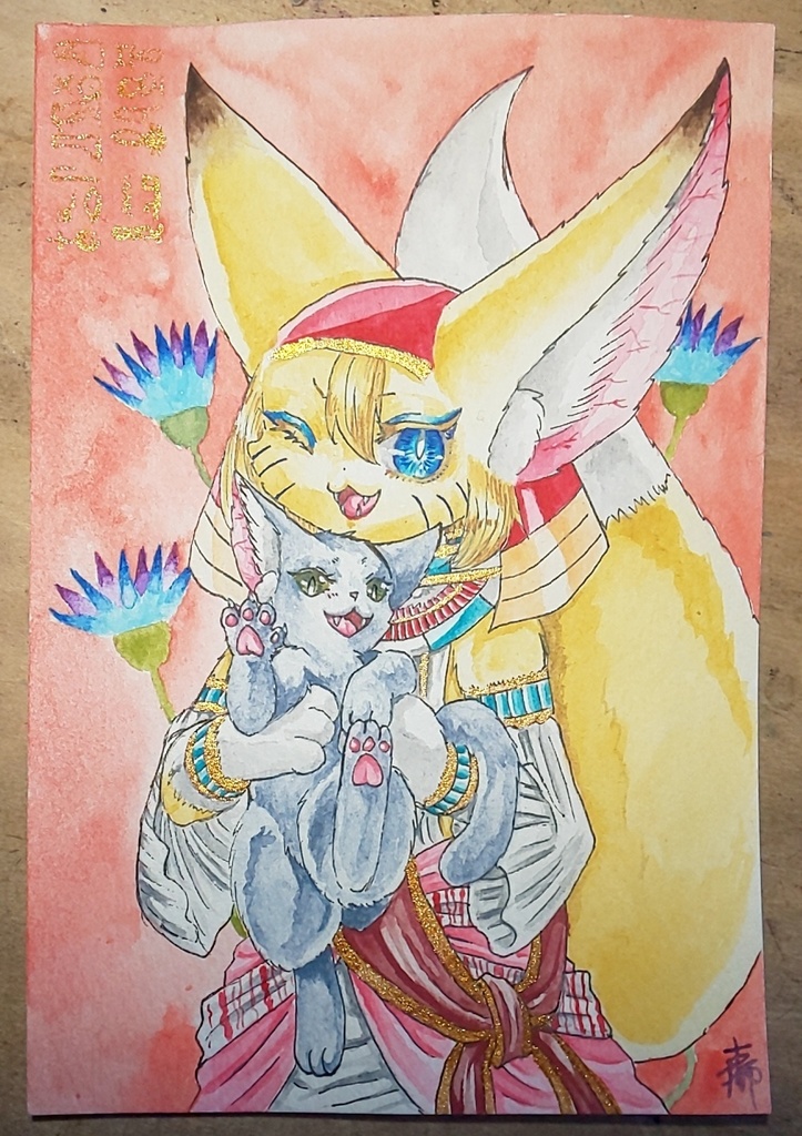 「埋む嵐」-猫の日セバちゃんアクリルキーホルダー