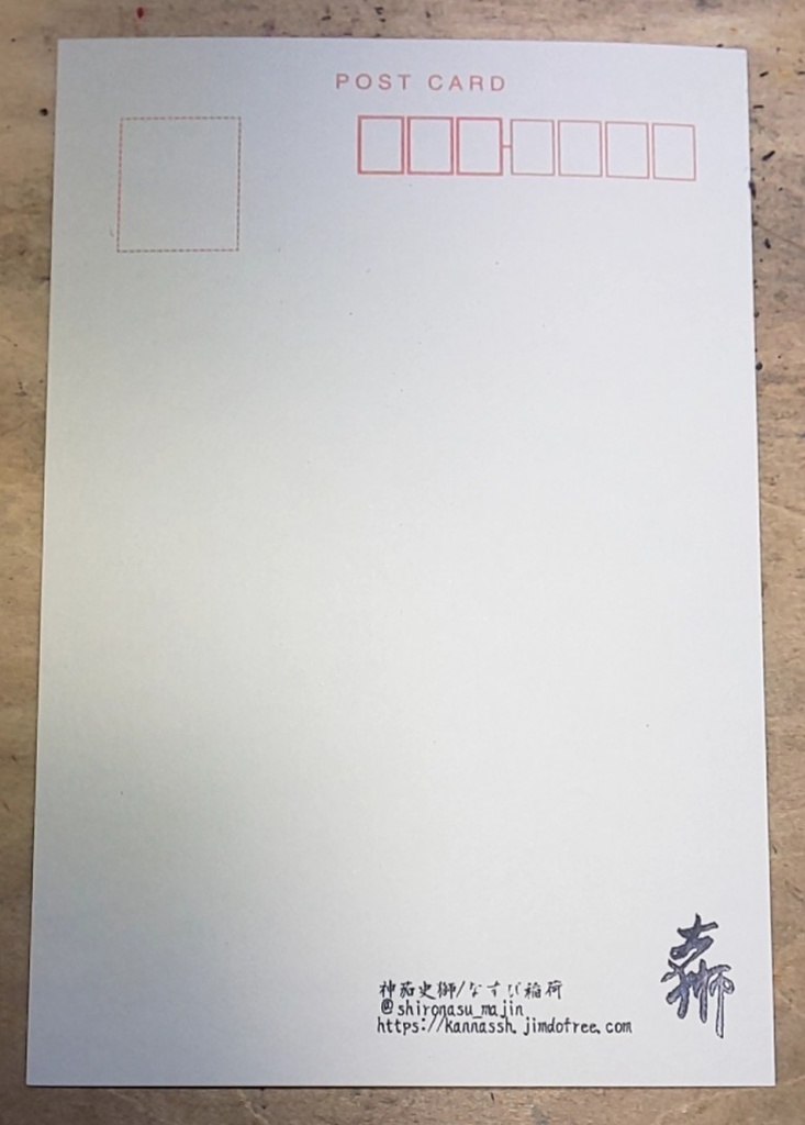 双国の烈日-ポストカードセット「王の肖像 第18王朝~先駆け」