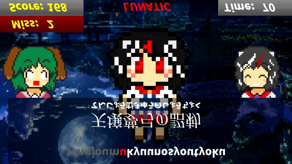 ヤマビコタイピング(Windows版)