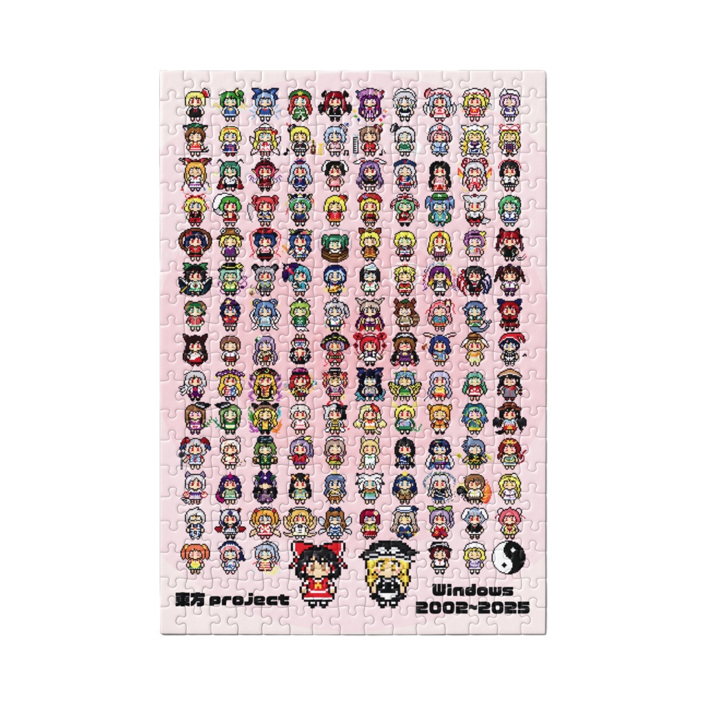 東方project ドット絵ジグソーパズル