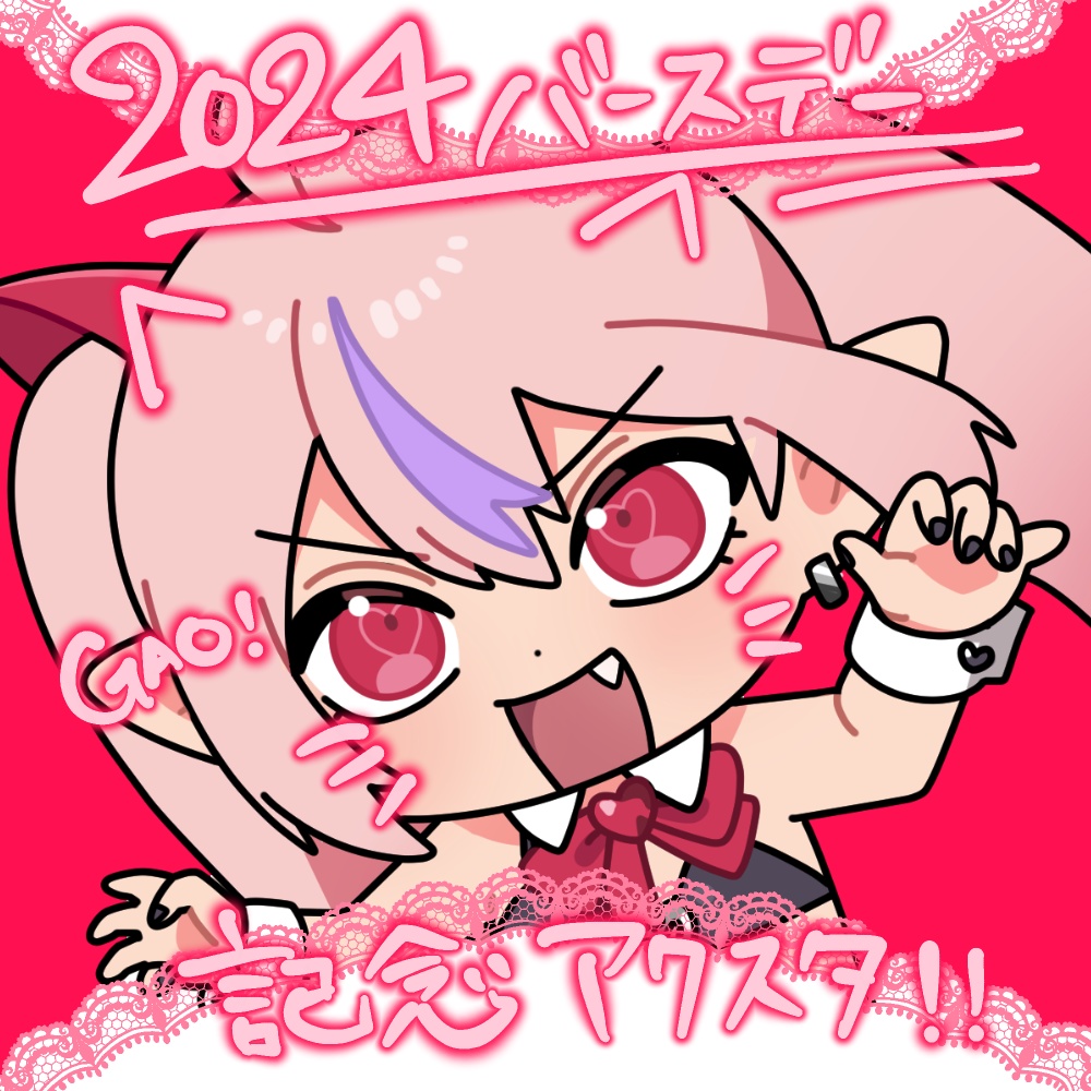 【2024バースデー記念】甘魔によアクスタ