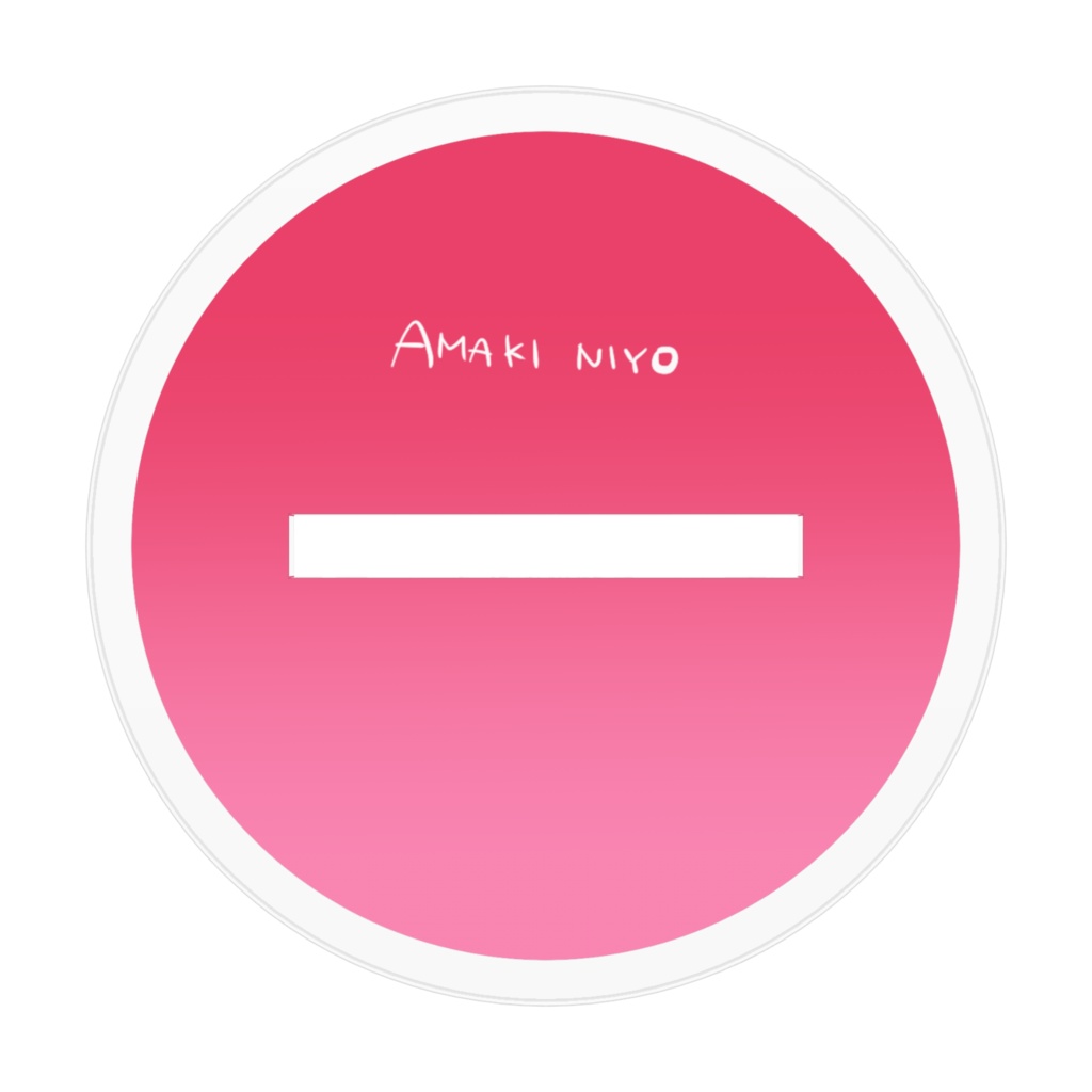 【2024バースデー記念】甘魔によアクスタ