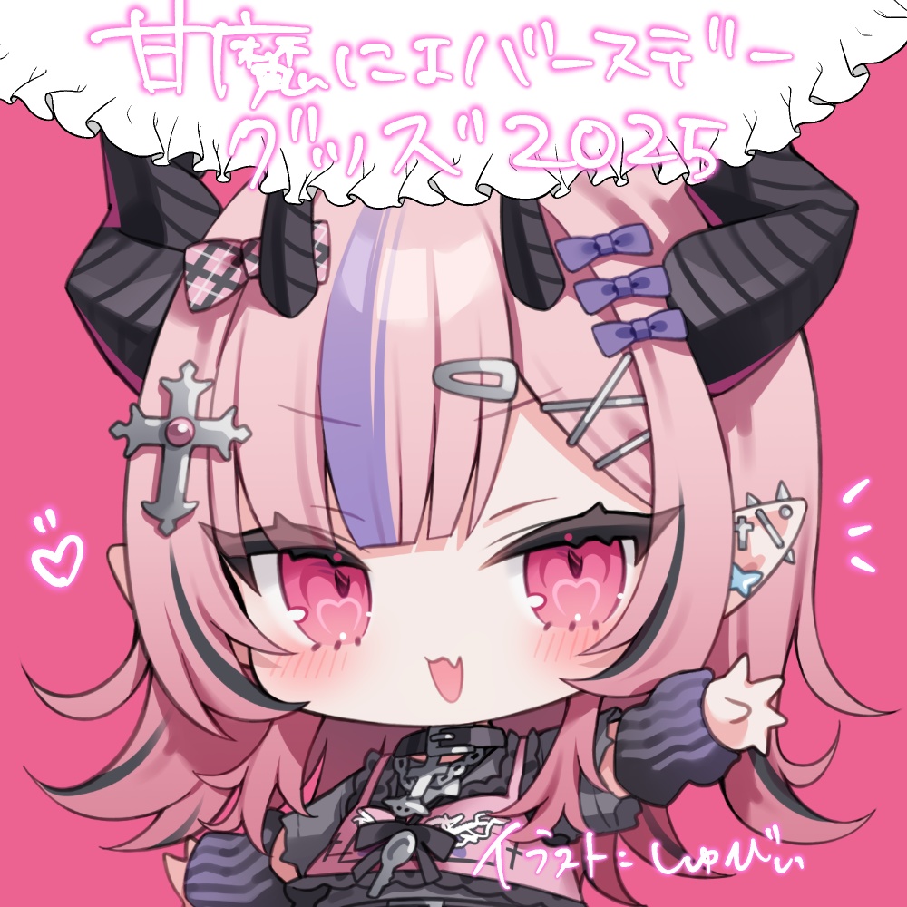 【2025バースデー記念】甘魔によアクキー