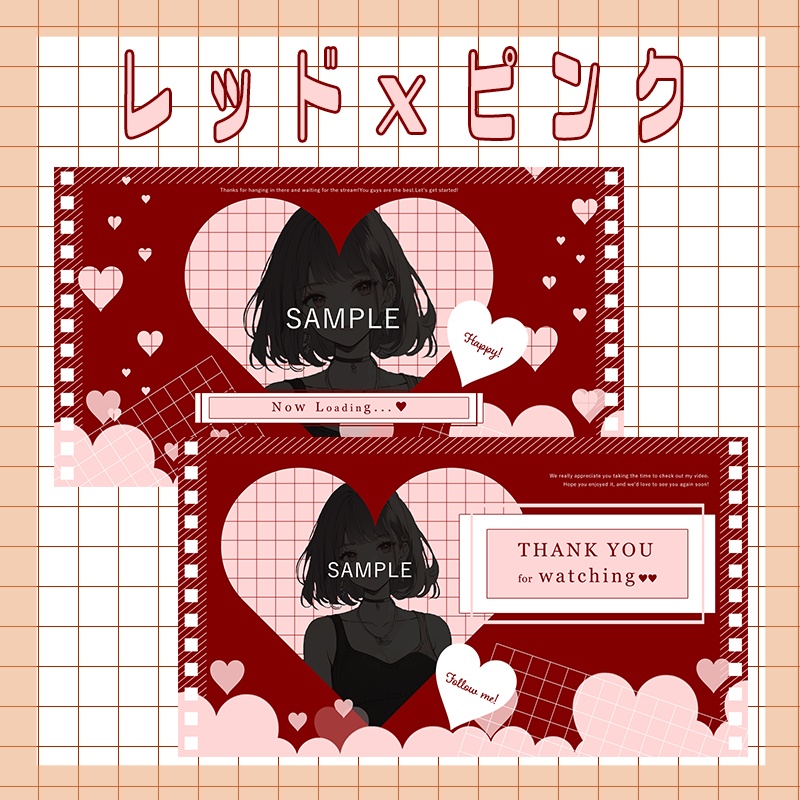【配信素材】動く!グリッドハートな配信画面【Vtuber向け】