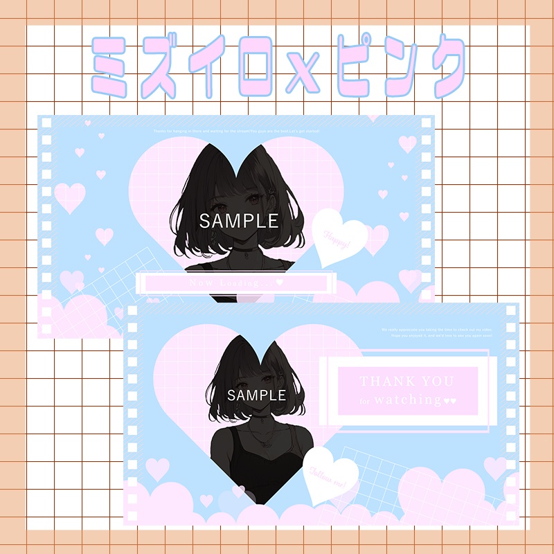 【配信素材】動く!グリッドハートな配信画面【Vtuber向け】