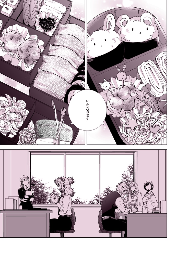 短編集 white clover 煉不死