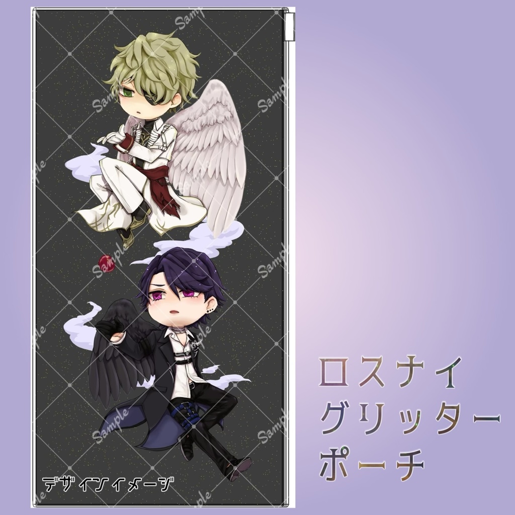 ロスナイグリッターポーチ